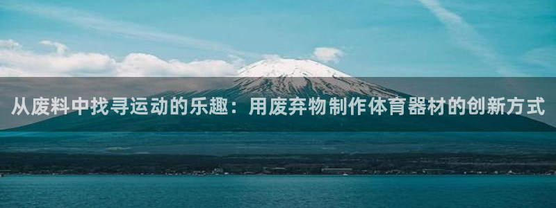 耀世天下的图片